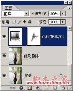 ‘用PS处理漂亮MM照片虚化背景的方法‘