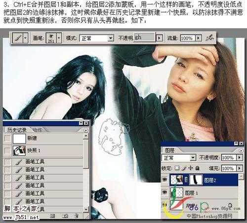‘Photoshop