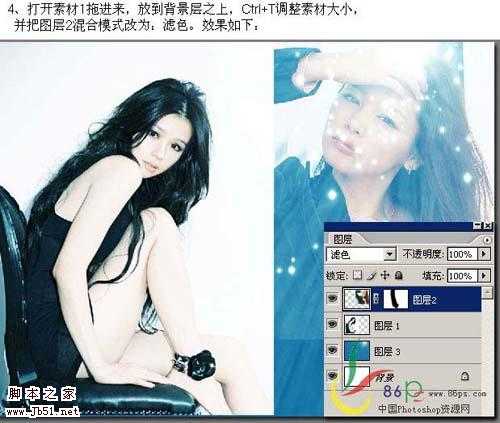 ‘Photoshop