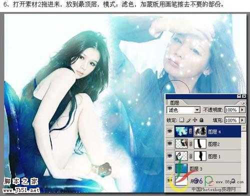 ‘Photoshop