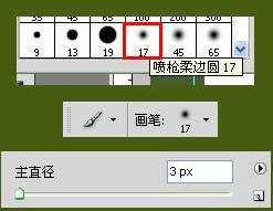‘用PS鼠绘一个逼真的青苹果(由无到有全过程)‘