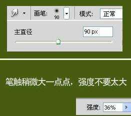 ‘用PS鼠绘一个逼真的青苹果(由无到有全过程)‘