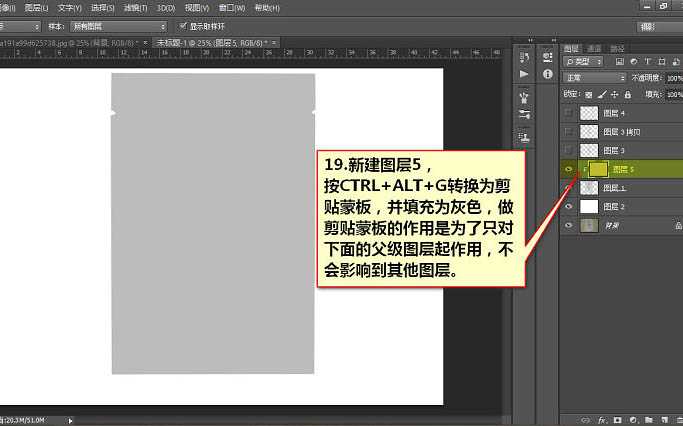 ‘Photoshop为普通袋装面膜作完美修图提亮‘