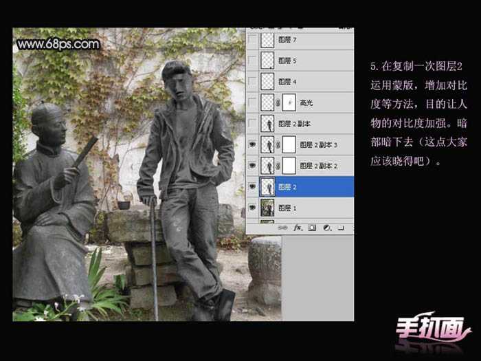 ‘Photoshop将人物转为超酷的金属雕像效果‘