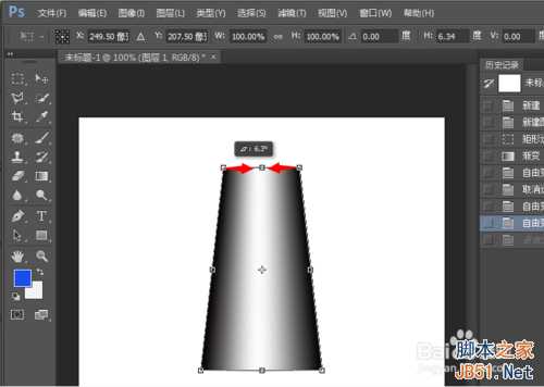 ‘PS使用渐变工具画一个立体圆锥‘