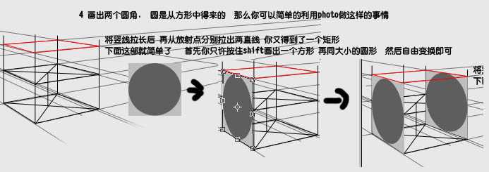 ‘Photoshop设计制作一个逼真的古典小木箱‘