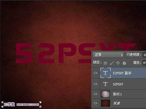 ‘Photoshop设计打造出超酷的火焰裂纹文字‘