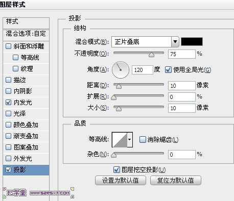 ‘Photoshop设计打造出超酷的火焰裂纹文字‘