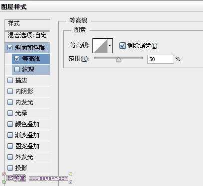 ‘Photoshop设计打造出超酷的火焰裂纹文字‘