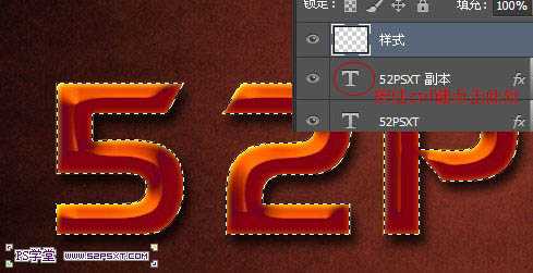 ‘Photoshop设计打造出超酷的火焰裂纹文字‘