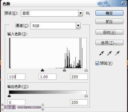 ‘Photoshop设计打造出超酷的火焰裂纹文字‘