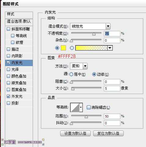 ‘Photoshop设计打造出超酷的火焰裂纹文字‘
