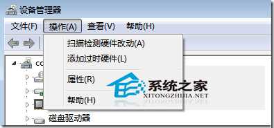  Win7提示“显示器驱动程序已停止响应,并且已恢复”怎么办?