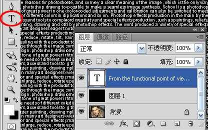 ‘photoshop