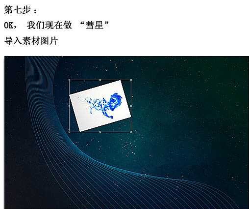 ‘Photoshop