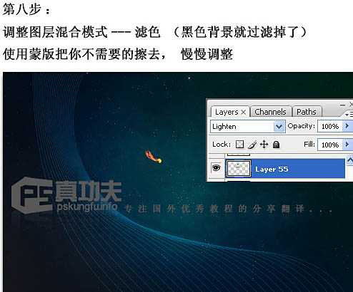 ‘Photoshop