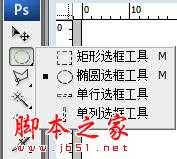 ‘photoshop将普通眼睛制作出血腥的恶魔眼睛‘
