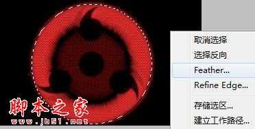 ‘photoshop将普通眼睛制作出血腥的恶魔眼睛‘