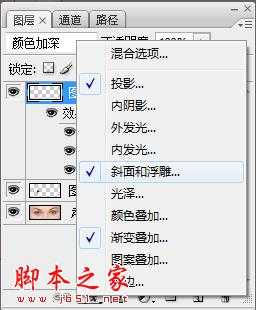 ‘photoshop将普通眼睛制作出血腥的恶魔眼睛‘