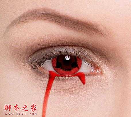 ‘photoshop将普通眼睛制作出血腥的恶魔眼睛‘