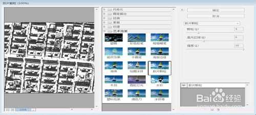 ‘photoshop制作漂亮的雪景效果‘