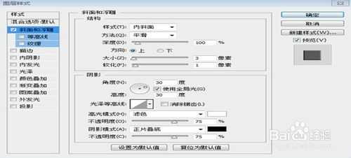 ‘photoshop制作漂亮的雪景效果‘