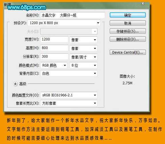 技术分享