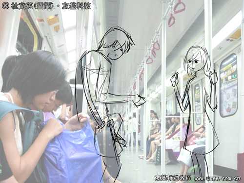 ‘photoshop鼠绘出地铁里烂漫邂逅的漫画人物教程‘