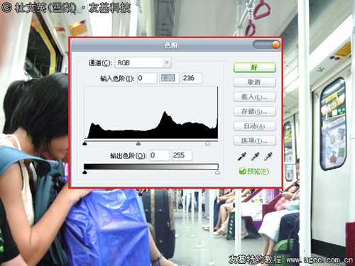 ‘photoshop鼠绘出地铁里烂漫邂逅的漫画人物教程‘