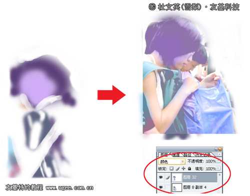 ‘photoshop鼠绘出地铁里烂漫邂逅的漫画人物教程‘