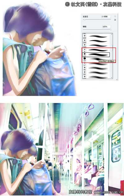 ‘photoshop鼠绘出地铁里烂漫邂逅的漫画人物教程‘