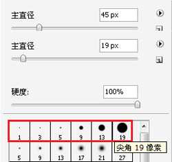 ‘photoshop鼠绘出地铁里烂漫邂逅的漫画人物教程‘