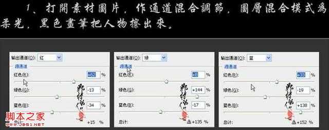‘ps婚纱照处理