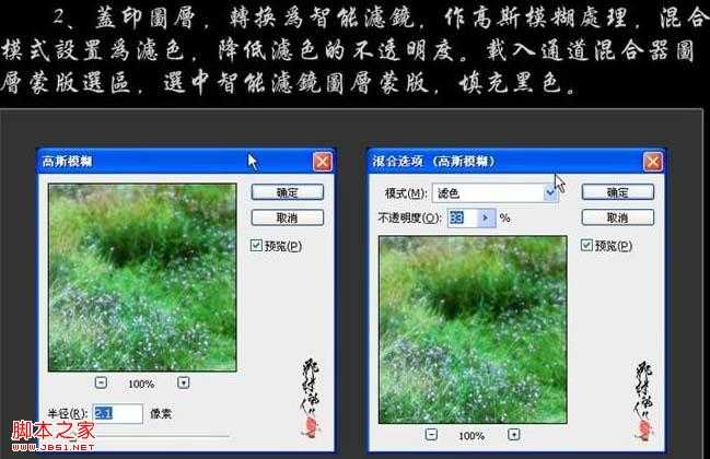 ‘ps婚纱照处理