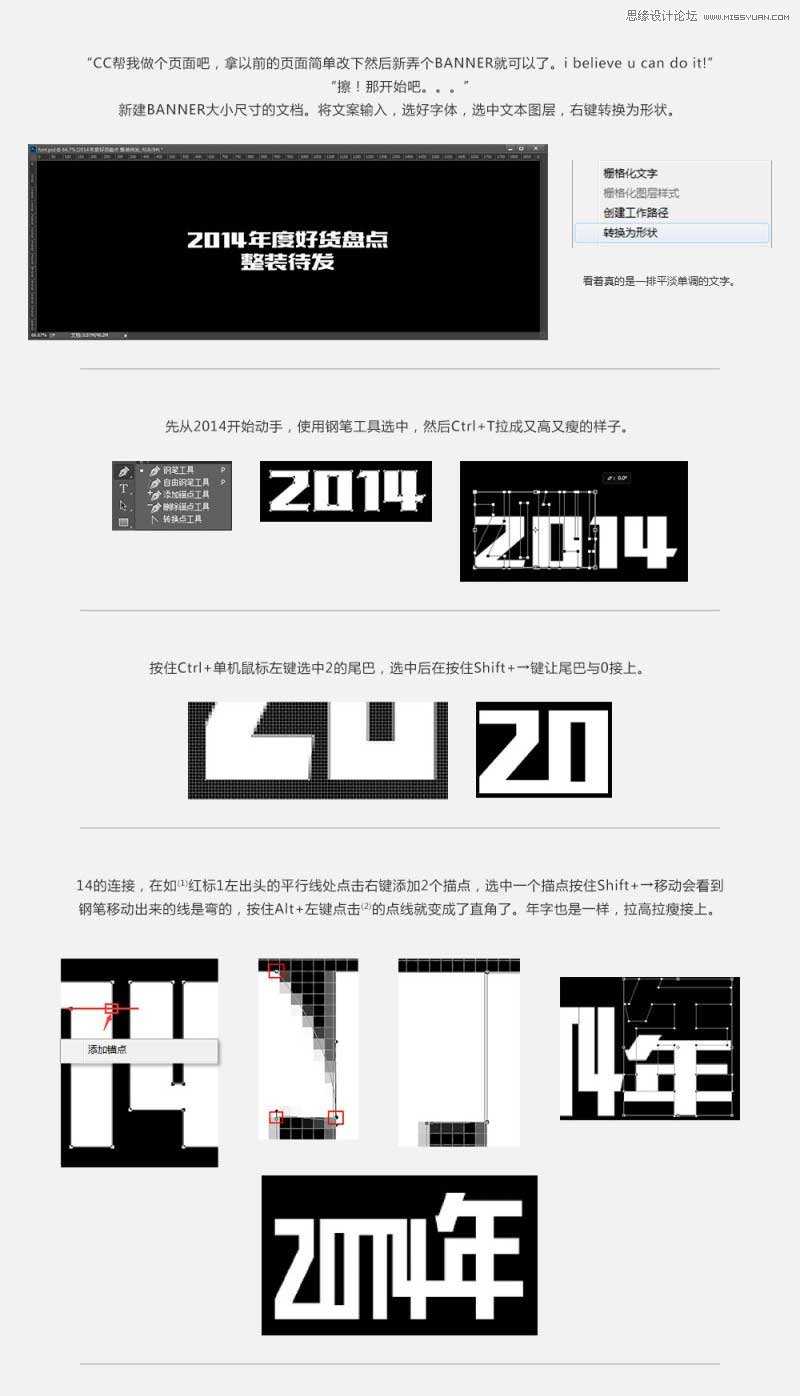 ‘Photoshop设计时尚的手表全屏电商海报教程‘