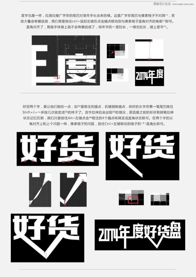 ‘Photoshop设计时尚的手表全屏电商海报教程‘