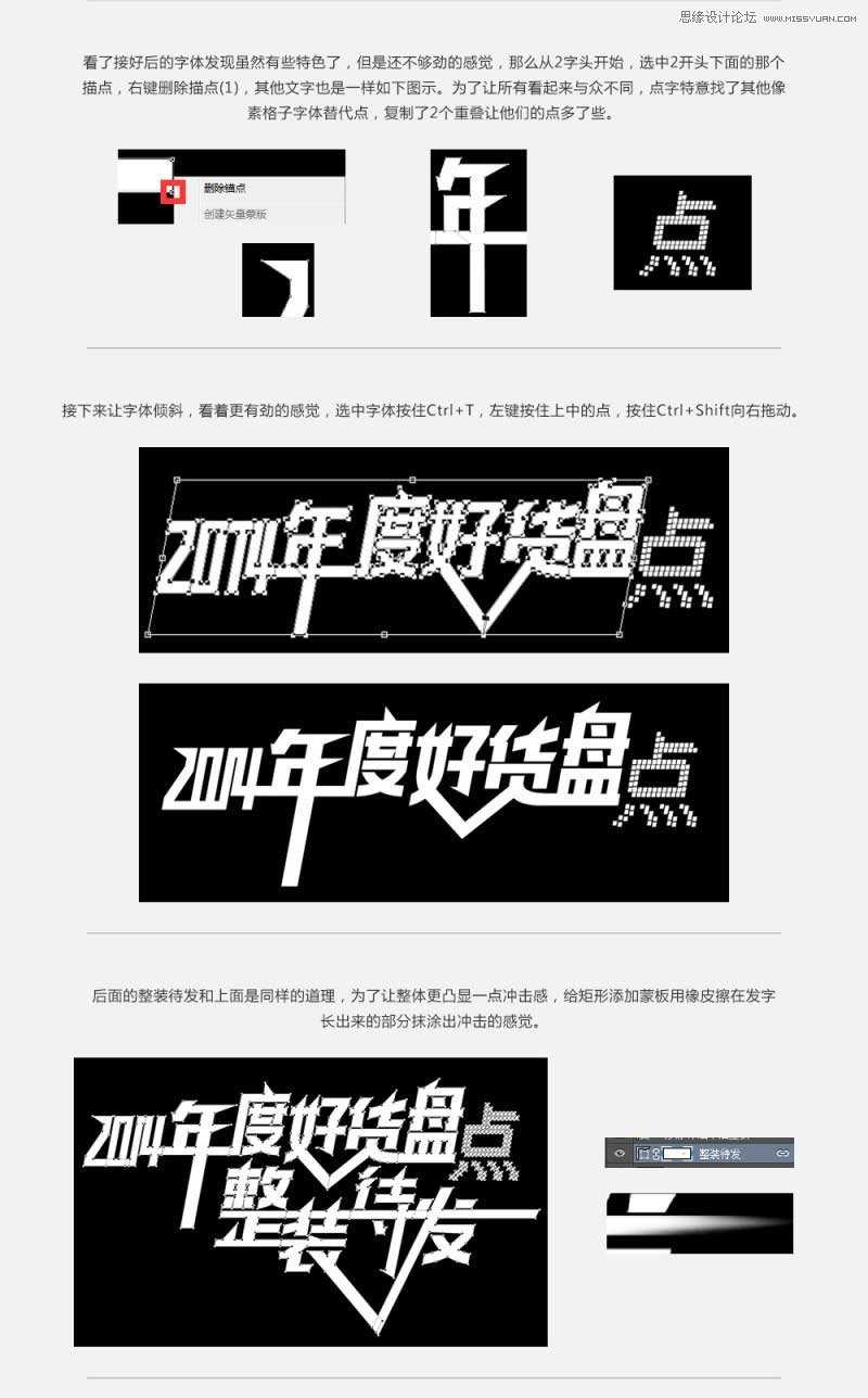 ‘Photoshop设计时尚的手表全屏电商海报教程‘