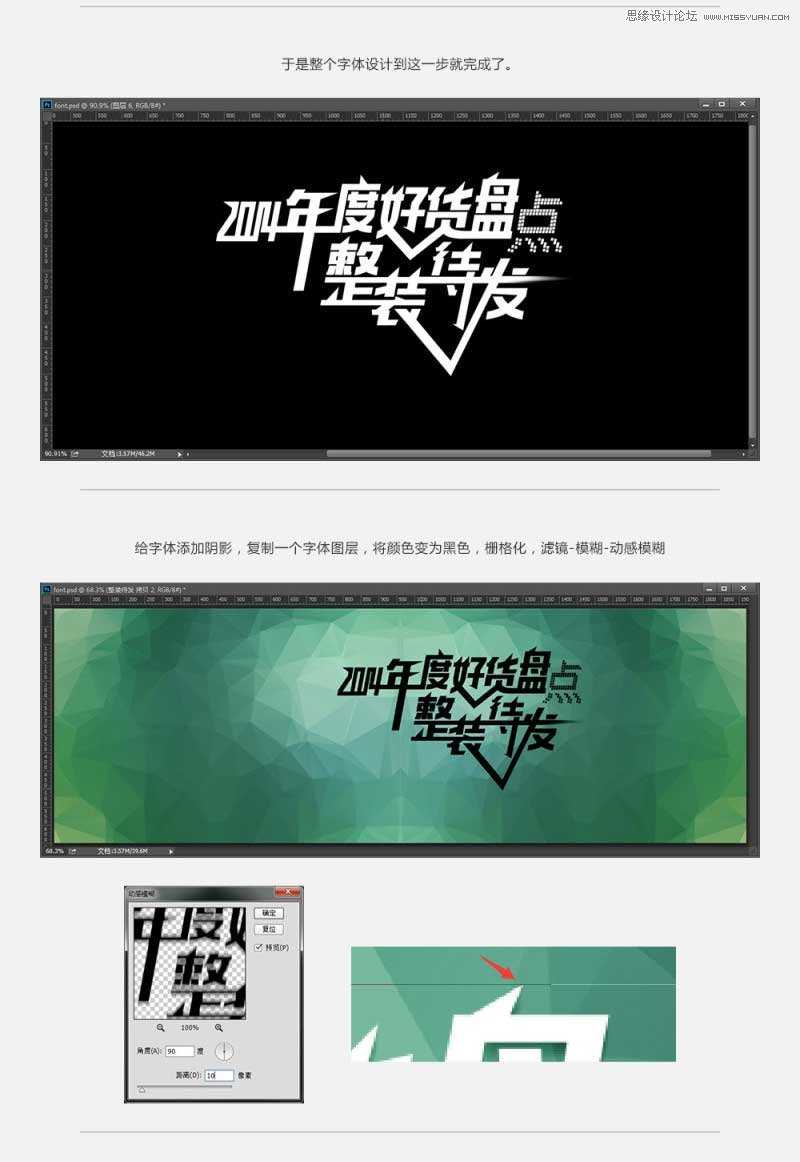 ‘Photoshop设计时尚的手表全屏电商海报教程‘