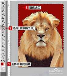 ‘手把手教你用photoshop自制电子版一寸两寸标准照‘