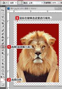‘手把手教你用photoshop自制电子版一寸两寸标准照‘