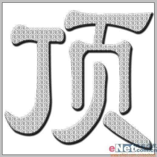 用Photoshop打造有趣的顶帖文字_脚本之家jb51.net整理