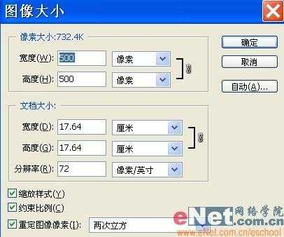 用Photoshop打造有趣的顶帖文字_脚本之家jb51.net整理