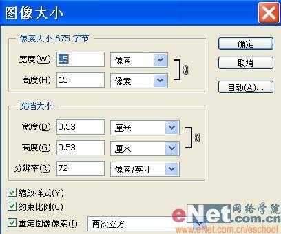 用Photoshop打造有趣的顶帖文字_脚本之家jb51.net整理