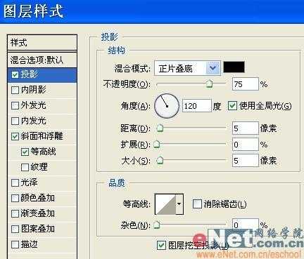 用Photoshop打造有趣的顶帖文字_脚本之家jb51.net整理(3)