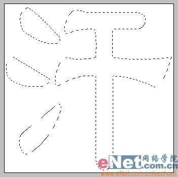 用Photoshop打造有趣的顶帖文字_脚本之家jb51.net整理(5)