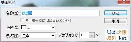 ‘photoshop利用通道蒙版合成制作情侣水晶特效‘
