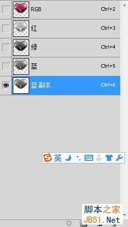 ‘photoshop利用通道蒙版合成制作情侣水晶特效‘