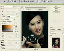 ‘photoshop