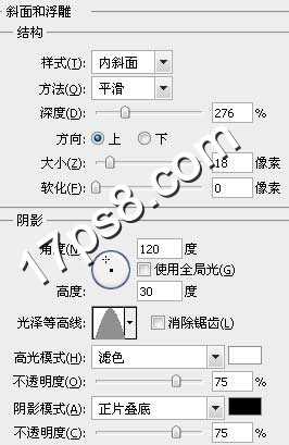‘photoshop设计制作出逼真的锈迹斑斑的铁链子‘
