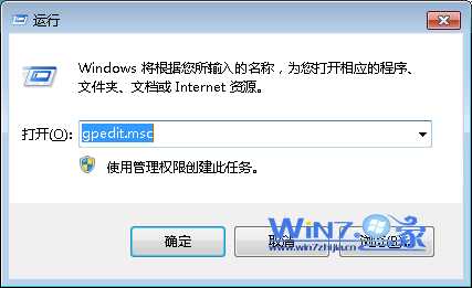 如何禁止Win7中播放视频时运行屏保 三联